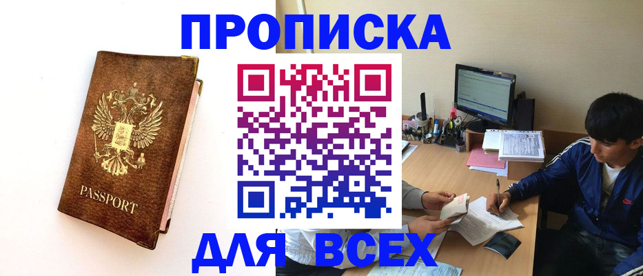 регистрация для дет. сада в Истре